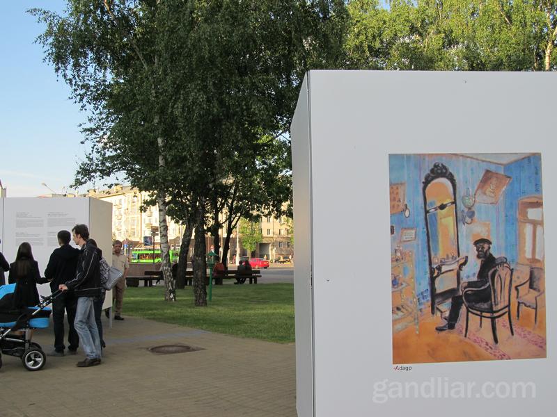 Фото с выставки Марка Шагала в Минске. Картина "В парикмахерской"