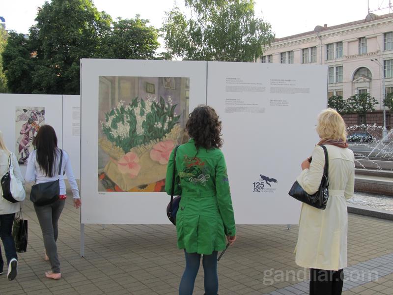 Фото с выставки Марка Шагала в Минске